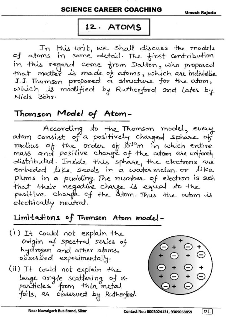Chapter 12: Atoms Notes class 12 physics notes
	best notes for class 12 physics pdf, best physics notes class 12, best physics notes for neet, cheat notes of physics class 12, class 11 physics notes, class 12 physics all chapter notes pdf, class 12 physics notes, class 12 physics notes pdf download, physics all chapter notes class 12, physics cheat notes class 12, physics class 12 chapter notes, physics class 12 easy notes, physics notes, physics notes and questions, physics notes basic, physics notes book, physics notes by umesh rajoria pdf, physics notes class 10, physics notes class 11, physics notes class 12, physics notes class 12 download, physics notes for neet pdf, physics notes neet