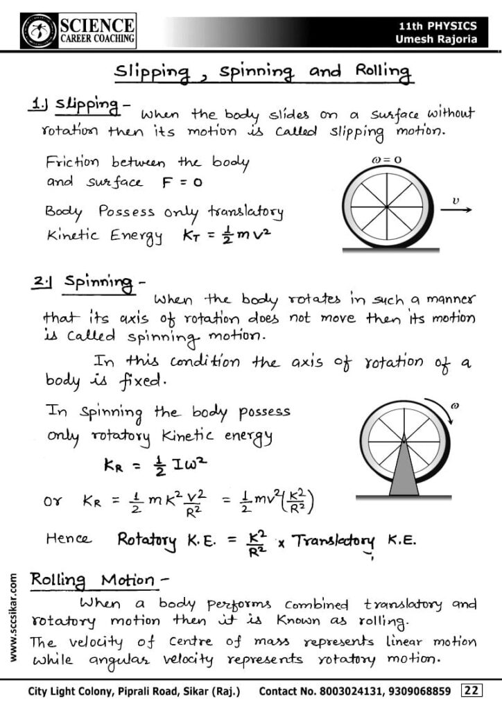 Chapter–7: System of Particles and Rotational Motion Notes class 11 physics notes
best notes for class 11 physics, class 10 physics notes, class 11 physics all chapter notes pdf, class 11 physics notes, class 11 physics notes maharashtra board, class 11 physics notes pdf download, class 12 physics notes, physics class 11 all chapters notes, physics class 11 all chapters notes pdf, physics class 11 best notes, physics class 11 chapter 2 notes pdf, physics class 11 chapter notes, physics class 11 easy notes, physics notes, physics notes and questions, physics notes basic, physics notes book, physics notes by umesh rajoria pdf, physics notes class 10, physics notes class 11, physics notes class 11 cbse, physics notes class 11 ncert, physics notes class 11 neet, physics notes class 11 pdf, physics notes class 11th, physics notes class 12, physics notes download class 12, physics notes for neet pdf, physics notes neet