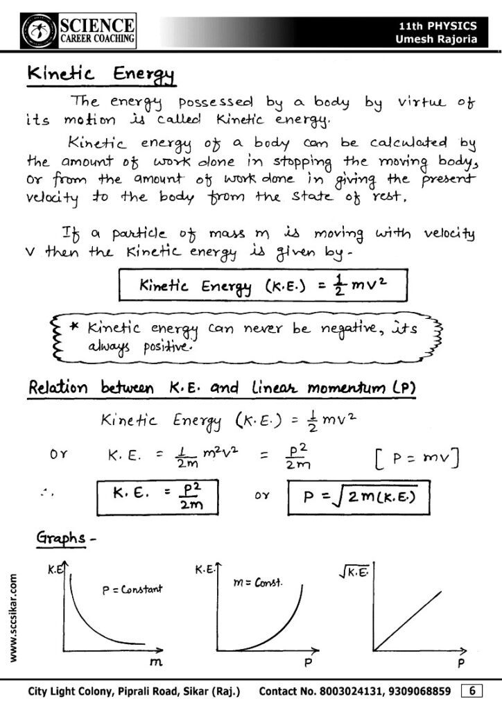 Chapter–6: Work, Energy and Power Notes class 11 physics notes
best notes for class 11 physics, class 10 physics notes, class 11 physics all chapter notes pdf, class 11 physics notes, class 11 physics notes maharashtra board, class 11 physics notes pdf download, class 12 physics notes, physics class 11 all chapters notes, physics class 11 all chapters notes pdf, physics class 11 best notes, physics class 11 chapter 2 notes pdf, physics class 11 chapter notes, physics class 11 easy notes, physics notes, physics notes and questions, physics notes basic, physics notes book, physics notes by umesh rajoria pdf, physics notes class 10, physics notes class 11, physics notes class 11 cbse, physics notes class 11 ncert, physics notes class 11 neet, physics notes class 11 pdf, physics notes class 11th, physics notes class 12, physics notes download class 12, physics notes for neet pdf, physics notes neet